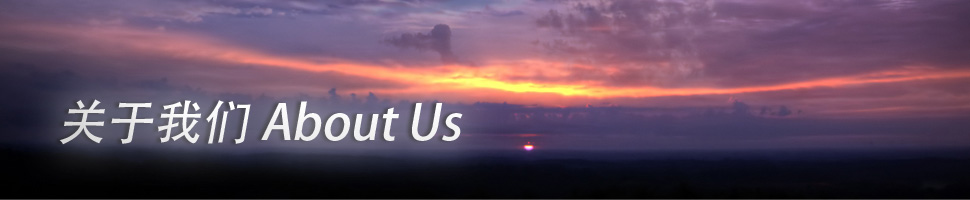 關(guān)于我們 - 山東祥龍源護(hù)欄有限公司 關(guān)于我們 - 山東祥龍源護(hù)欄有限公司