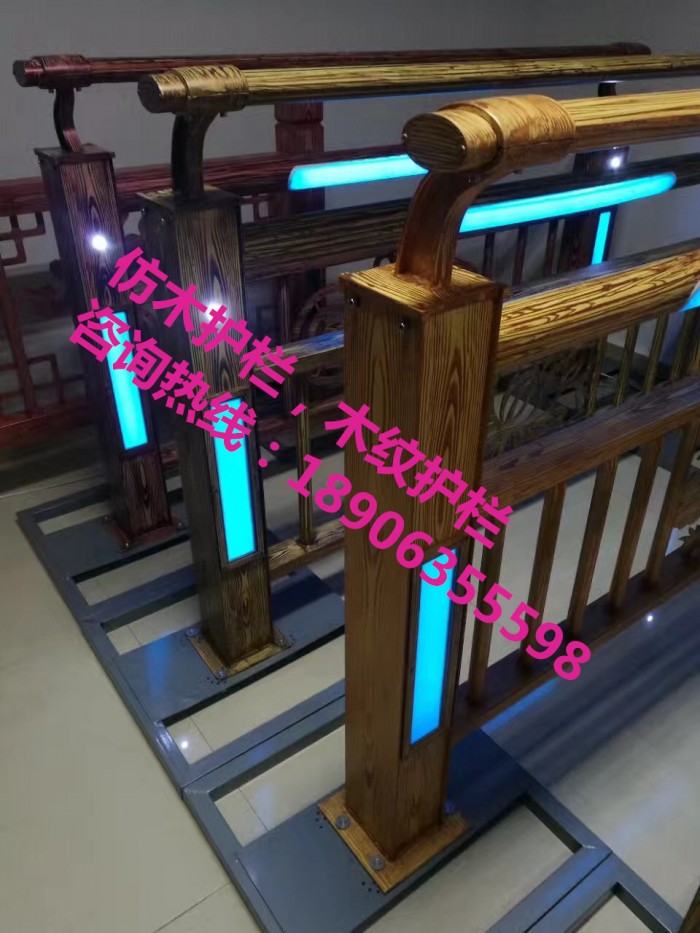 仿木護(hù)欄，木紋護(hù)欄，燈光護(hù)欄，護(hù)欄立柱